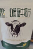 朴珍牛奶片高钙高蛋白奶贝228g无添加儿童解馋休闲甄选零食内蒙奶食 实拍图