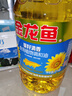 金龙鱼 食用油 葵花籽清香型调和油5L （新老包装随机发货） 实拍图