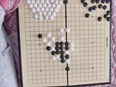 得力（deli）围棋套装学生五子棋磁石围棋成人儿童桌游开学礼物大号磁石围棋 实拍图