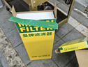 曼牌滤清器（MANNFILTER）活性炭空调滤清器空调滤芯CUK25015/21-2特斯拉Model3 ModelY 2片 实拍图