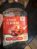 十月稻田 红润粥料 1.5斤 五红粥 五谷杂粮 红枣红豆花生 八宝粥 早餐煮粥 实拍图