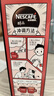 雀巢（Nestle）醇品速溶美式黑咖啡0糖0脂*运动健身燃减防困20包*1.8g 实拍图