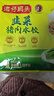 湾仔码头韭菜猪肉水饺1320g66只早餐速食半成品面点生鲜速冻饺子年货送礼 实拍图