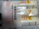 陈克明面条 老妈厨房鸡蛋风味挂面900g*3包组合 炸酱面拌面拉面营养 实拍图