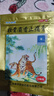 羚锐 壮骨麝香止痛膏10贴*6袋 祛风湿 活血止痛 用于风湿关节 肌肉痛 扭伤 膏药贴 实拍图