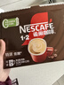 雀巢（Nestle）【樊振东同款】1+2特浓低糖*速溶咖啡三合一冲调饮品30条390g 实拍图
