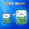 君乐宝（JUNLEBAO）乐臻1段婴儿配方奶粉(0-6个月龄)170g【新老随机发】 实拍图