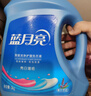 蓝月亮洗衣液12斤套装：亮白增艳薰衣草3kg瓶+1kg袋*3 留香【京东金奖】 晒单实拍图