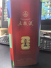 五粮液 普五八代 世界杯联名款 浓香型白酒 52度 500mL 单瓶装 实拍图