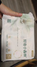 好奇（Huggies）小森林拉拉裤XL4片(12-17kg)【试用】 实拍图