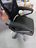 锦汐 电脑椅家用办公椅子靠背人体工学椅学习转椅老板座椅游戏电竞椅 【二代升级款】黑框黑网+乳胶 实拍图