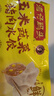 湾仔码头韭菜猪肉水饺1320g66只早餐速食半成品面点生鲜速冻饺子年货送礼 实拍图