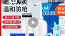 乐仪手动洗鼻器儿童成人鼻窦炎LY-M2鼻部冲洗器500ml生理盐水壶60包盐 实拍图