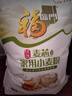 福临门麦芯通用小麦粉20斤 中筋面粉麦芯粉 面粉 年货 实拍图