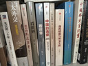 逆战 日本失去三十年警示 经济发展启示 经济周期 发展借鉴 实拍图