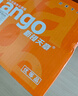 天章 （TANGO）新橙天章A4打印纸80g500张单包【优选品质】 草稿纸打印作业 双面打印复印纸 不卡纸高性价比 实拍图