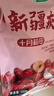 十月稻田 新疆灰枣 500g 若羌红枣 小枣 休闲零食 泡水煮粥补气血 八宝粥 实拍图
