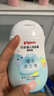 贝亲（Pigeon）润肤乳 儿童身体乳 婴幼宝宝护肤保湿露 水三角清爽型200ml 实拍图