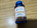 普丽普莱1000mg玫瑰果维生素C 每日补充提高免疫透亮肌肤美国进口 实拍图
