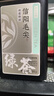 京东京造 特级信阳毛尖100g 非遗大师栗香明前嫩芽叶绿茶茶叶自营高端送礼 实拍图