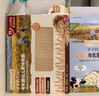 爷爷的农场有机婴幼儿片片面200g 国家婴标 宝宝辅食婴儿面条钙铁锌6-12个月 实拍图