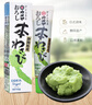 伊豆山葵屋静冈芥末酱42g日韩料理搭档生鱼片寿司刺身蘸料 实拍图