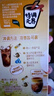 雀巢（Nestle）咖啡特调系列奶茶咖啡桂香乌龙奶茶速溶冲调饮品17gx5条 实拍图