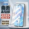 朗客 适用荣耀80钢化膜honor80手机膜全屏覆盖超薄热弯曲面贴合屏幕玻璃高清保护膜防摔抗指纹手机贴膜 实拍图