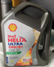 壳牌（Shell）全合成机油 5w-30(5w30) API SP级 1L超凡喜力都市光影版汽车保养 实拍图