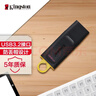 金士顿（Kingston）128GB USB3.2 Gen 1 U盘 DTX 大容量U盘 时尚设计 轻巧便携  学习办公投标电脑车载通用 实拍图