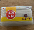 五丰江西米粉2kg 纯米制作 米粉米线螺蛳粉速食随心火锅食材供港品质 实拍图