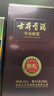 古井贡酒 年份原浆献礼 浓香型白酒 50度 500ml*1瓶 单瓶装 实拍图