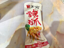 无穷爱辣鸡爪20小包独立包装虎皮鸡爪凤爪下酒菜香辣味盐焗肉类零食 爱辣鸡爪260g*2盒 实拍图