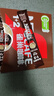 雀巢（Nestle）【樊振东同款】1+2特浓低糖*速溶咖啡三合一冲调饮品90条1170g 实拍图