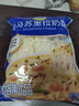 妙可蓝多马苏里拉芝士碎450g 奶酪碎  焗饭披萨拉丝烘焙原料 国产冷冻 实拍图