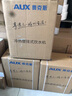 奥克斯（AUX）管线机接桶装水家用净水器伴侣加热一体壁挂式无胆即热饮水机台式三代餐边柜速热直饮机全屋套装 【可接桶装水】升级制冷款 实拍图