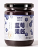 福东海 蓝莓果酱250克 大果粒≥95%【0脂0添加果胶白砂糖】儿童纯熬果酱 实拍图
