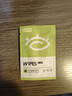 超亚玻尿酸蒸汽热敷缓解眼疲劳原液精华液成人发热热敷薄片38送礼5片 实拍图