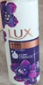 力士（LUX）沐浴露套装 闪亮冰爽沐浴乳1000g 送幽莲350g 香味持久 实拍图