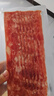 荷美尔（Hormel）超值精选培根150g/袋*3 冷藏猪肉烟熏风味儿童早餐三明治烧烤食材 实拍图