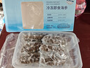 冷冻即食海参 500g 500g 实拍图