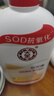 大宝SOD蜜200ml双支装乳液面霜润肤补水保湿护肤品身体乳新年礼物 实拍图