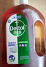 滴露（Dettol）消毒液衣物除菌液洗衣消毒水1.8L 杀菌除螨除甲流H3N2春节大扫除 实拍图
