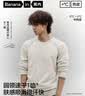 蕉内【王一博同款】热皮502++男女同款T恤2026秋冬新款上衣打底衫长袖 实拍图
