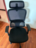 西昊M56二代 人体工学椅办公椅电脑电竞椅子人工力学座椅学习升降椅背 实拍图