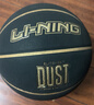 李宁957篮球室外防尘耐磨防滑水泥地7号成人学生20K比赛专用礼物蓝球 实拍图