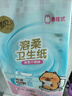 清风（APP）溶柔系列悬挂式厕纸4层200抽*6提 抽纸 加大尺寸卫生纸  箱装 实拍图
