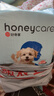 HONEYCARE好命家 宠物尿垫猫狗尿片 新手训导防漏尿布 厕所垫S码33*45cm 实拍图