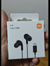 小米（MI） 小米活塞耳机 清新版 黑 入耳式手机耳机3.5mm有线耳机通用耳麦 实拍图