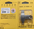 爱国者（aigo）32GB Type-C USB3.2 双接口U盘 120MB/s U353 办公学习大容量 手机电脑车载学生优盘  实拍图